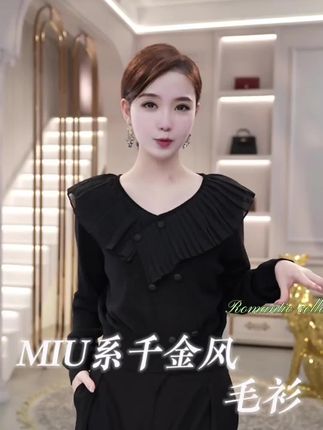 毛衣#高级感穿搭 #优雅气质 #保暖又好看
