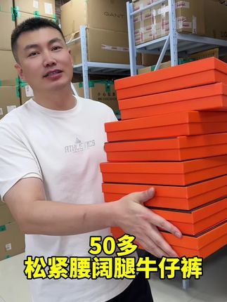 #直筒裤 #阔腿裤 #牛仔裤 #百搭裤子 #裤子推荐
