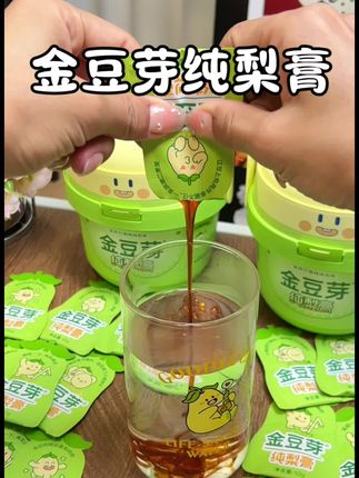 家里有娃的少不了要喝梨膏的,天热干燥,孩子不爱喝白水的,可以给他泡一杯梨膏水,清甜好喝,孩子喝水都多了!#金豆芽#纯梨膏#宝宝喝水#母婴好物#金豆芽纯梨膏