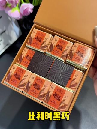 要想吃正宗的巧克力还得看比利时,周和利专做进口,品质和口感都没得说,喜欢吃巧克力得可以试试这个#比利时巧克力 #黑巧 #周和利