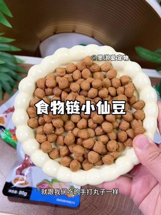 牙口不好的老年犬,挑食小狗,肠胃娇嫩的狗狗,都赶紧来试试这个肉丸子狗粮,没有哪只狗狗能拒绝的了#食物链小仙豆#湿粮犬粮#狗粮#软狗粮#玻璃胃狗狗