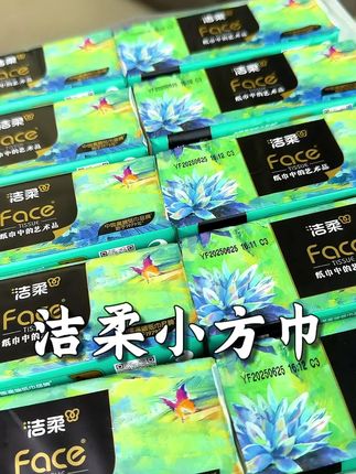 洁柔油画风的加大版手帕纸,一包划下来比小包手帕纸都划算好多#洁柔油画 #手帕纸 #出门必备#生活必备 #洁柔纸巾