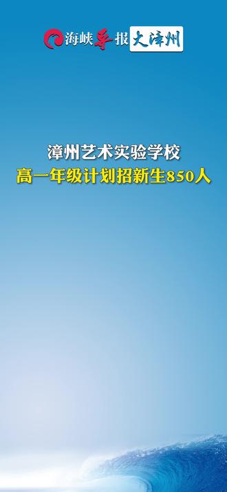 成都實(shí)驗(yàn)中學(xué)多少分_成都實(shí)驗(yàn)高中錄取分?jǐn)?shù)線_2023年成都七中實(shí)驗(yàn)學(xué)校錄取分?jǐn)?shù)線