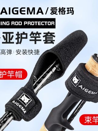 路亚竿束竿带束杆带绑竿带加厚高弹力收纳橡胶套橡胶魔术弹力绑带#路亚竿束竿带 #束竿带 #束竿带保护套 #束杆带 #绑竿带