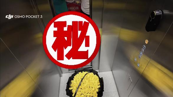 浪漫会惩罚每一位邋遢女人
#电梯花束