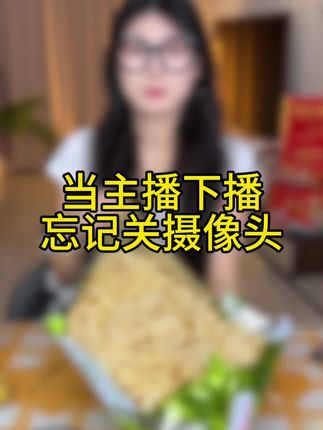 赶紧薅这个 #乐恰恰洋葱圈番茄圈 酥酥脆脆两个口味都好吃 #好吃到停不下来 #哇便宜又好吃 #零食推荐#超便宜超划算