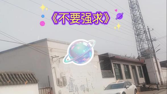 #宇宙闪烁请注意抖音爆款综艺 #宇宙#宇宙传讯#宇宙奥秘#宇宙护卫