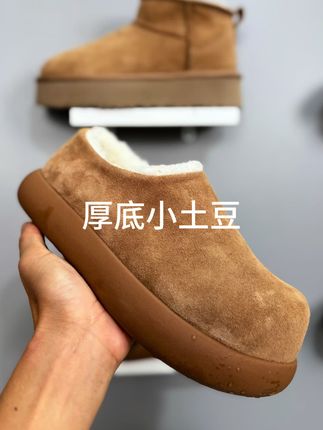 新款厚底小土豆鞋 #小土豆鞋 #羊皮毛一体雪地靴 #女鞋推荐 #好鞋推荐