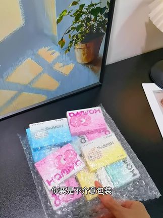 kamiya半年抛总算来活动了!不介意包装的真的可以囤它!#kamiya #半年抛 #美瞳