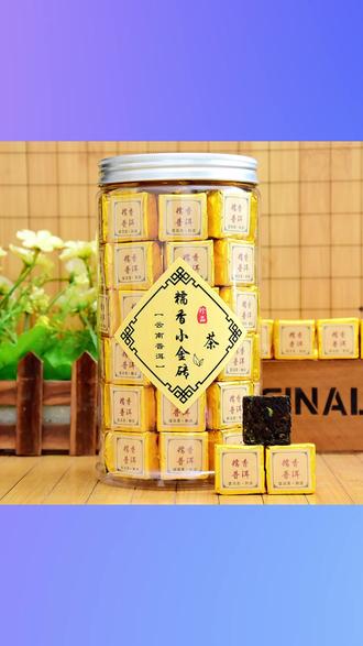 棠谦糯米香小金砖浓香型云南普洱小沱茶饼古树宫廷熟茶醇香小方砖 #棠谦糯米香小金砖 #普洱小沱茶 #宫廷熟茶 #醇香小方砖 #云南普洱