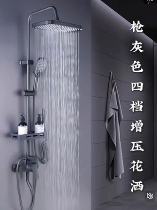 九牧王洗澡淋浴花洒套装浴室卫生间混水阀冷热水龙头- -体带顶喷#淋浴花洒 #增压花洒 #混水阀淋浴花洒套装