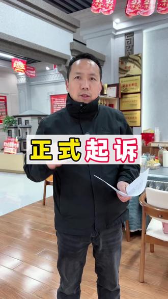 干外墙有欠账难收怎么办? 凭一个聊天记录即可起诉拿回#小鹏哥筑模条 #晓鹏哥装饰辅材 #讨薪最快的方法 #