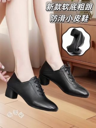 姐妹们,2025年这双爆款小皮鞋,真的太绝了!!! ✨系带设计复古又实用,轻松调节,穿脱方便。中跟粗跟完美搭配,3 - 5cm的高度恰到好处,显气质还不累脚,日常出街、散步,舒适感拉满。 圆头设计超贴心,给脚趾足够空间,不挤脚。软底走路像踩云朵,防滑效果也超棒,湿滑地面也能放心走~ 而且它风格百搭,不管是搭配牛仔裤还是裙子,都超有范儿!#穿出高级感 #哎呦喂你鞋真好看 #软底软面穿上超舒服 #好穿不累脚 #不挑年龄不挑脚