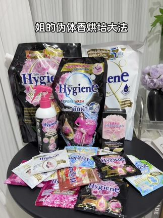 窝趣!就用它洗了个衣服,校服从周一香到周五,老师都问我喷了什么香水!真的巨香!#泰国香氛柔顺剂 #香氛柔顺剂 #柔顺剂 #洗护好物#香香好物