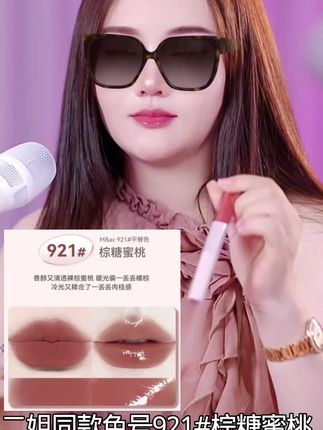 NOVO雾感沁透双效双头唇釉柔雾哑光水光唇妆丝滑显色不拔干持妆 #贵阳二小姐#好物推荐 #好物推荐分享 #好物推荐给大家