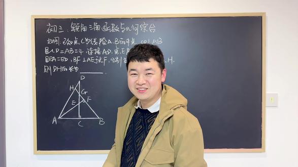 锐角三角函数与几何综合~ #初三 #数学