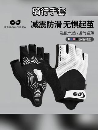 骑行攀岩登山,男女高颜值,透气减震,内置减震设计#户外骑行必备#运动健身登山必备