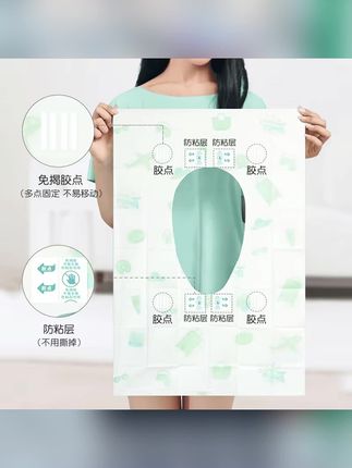 #郝劭文 推荐 #马桶垫 #一次性马桶垫 #出差旅行必备 #超便宜超划算 一次性印花加长马桶垫便携旅行马桶坐垫免揭胶加长加厚隔脏马桶垫