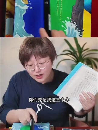 中国寓言里的思辨课(全4册,6-12岁思辨性阅读与表达)青少年思辨 #思辨课 #寓言 #书本 #书籍