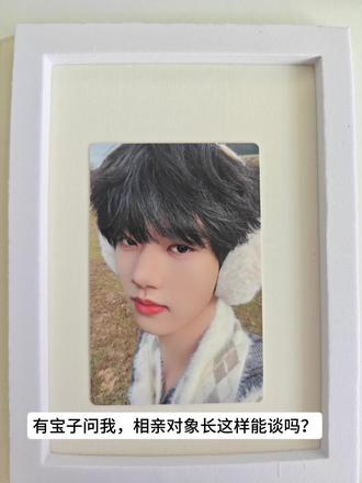 谁不想嫁一个这样的😍😍
#张函瑞 #追星 #梦女