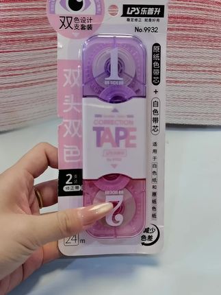 #修正带#实用#学习用品#自用#修正带推荐