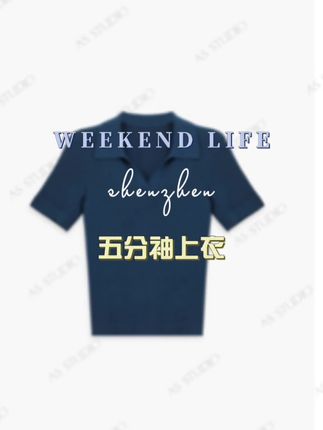 【AS大剪刀】25新高智感亲肤透气弹力修身polo短袖#面料柔软舒适 #修身显瘦#好物推荐🔥