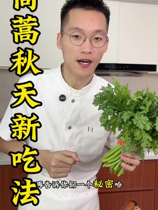 最近特别火的姜粉,很多人都在用的#秋天到了