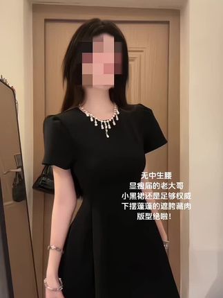 #显瘦连衣裙 #小黑裙 #显高显瘦显腿长 #遮肉显瘦