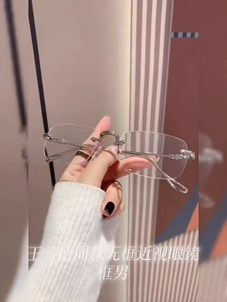 王一博同款无框近视眼镜框男纯钛复古文艺镜架女素颜防蓝光可配度
