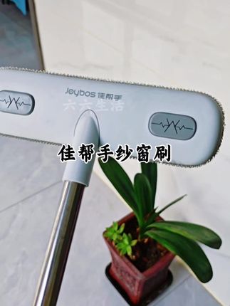 佳帮手干湿两用纱窗刷清洁除尘多功能免拆洗纱窗创意家务拆卸去污#清洁用品 #搞卫生 #家居好物#好物分享#纱窗刷清洗神器