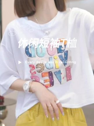 #2025夏季短袖休闲风宽松透气超短上衣轻奢印花设计感黑色