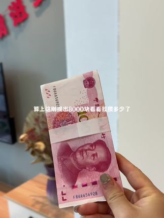 你若不努力,一切都白费!靠人不如靠己!钱只有装自己口袋才靠谱!#存钱 #密码保险箱#防火防盗#安全第一#万万想不到