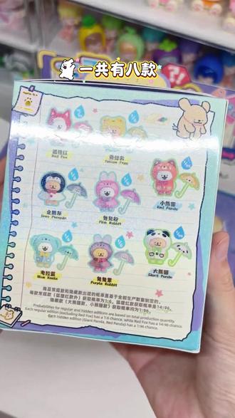 线条小狗下雨天了怎么办☔️ 好萌啊!还能穿雨衣#大人也要玩玩具 #抖音潮流玩家 #潮玩开箱大作战 #线条小狗