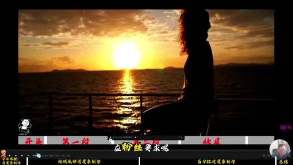 视频进度条剪映制作#剪映 #教程 #铭屹 #实操