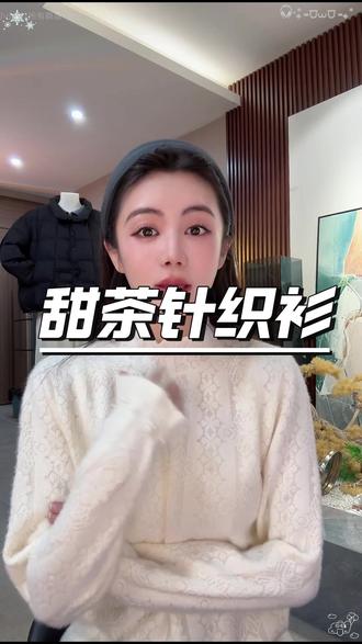 小小推荐【甜茶】半高领针织打底衫,袖口做了珍珠设计,好看又百搭!#小小101 #针织衫 #打底衫 #穿搭