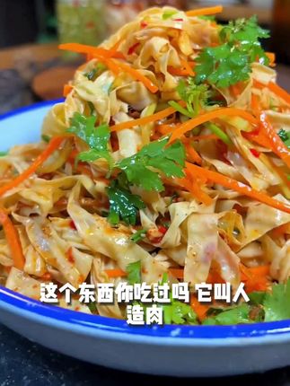 达福集【无盐粒九成干】豆皮人造肉豆制品老式豆皮豆腐皮 炖菜 干货#豆皮 #人造肉 #富含蛋白质 #纯大豆