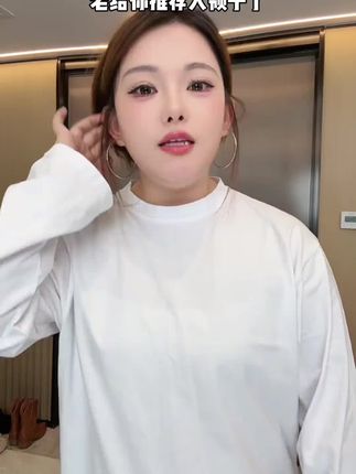 大领打底衫才是微胖女生的舒适区 #显瘦穿搭  #微胖女生  #ootd