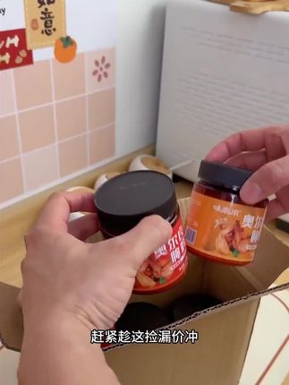 儿童奥尔良腌料蜜汁味组合家用调味品烤翅鸡腿烤肉调料腌制料140g#抖音旗舰 #奥尔良腌料 #厨房好物 #万能蘸料 #太好吃了