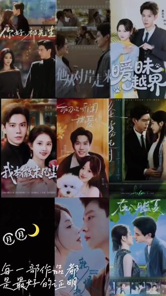 #黄浩雯 #向全世界安利黄浩雯 #黄浩雯生日限定音乐会
感谢当初没有拒绝妈妈学习跳舞、之后出演《最后的舞者》的你,感谢不服输有韧劲一直坚持走下去的你,感谢你一直用阳光、正能量积极的一面迎接未来……黄老师值得@黄浩雯