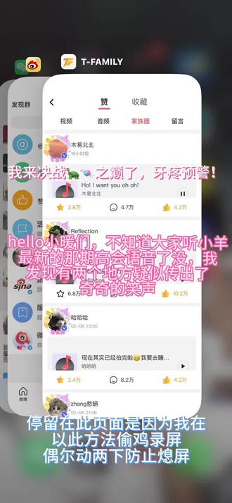 #热门 #奇文 #龟糖 #高会 纯属娱乐瞎猜