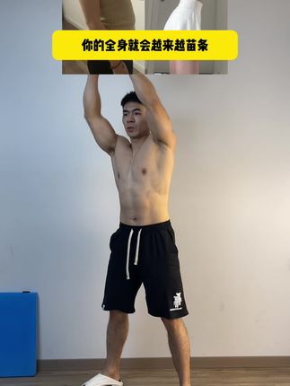居家不想跑跳的,和关节不能跑跳的,那就做#壶铃训练 赶在夏天前惊艳所有人!#健身干货 #壶铃 #居家锻炼