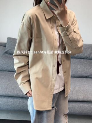 早秋cleanfit穿搭必备的衬衫 #衬衫穿搭 #ootd穿搭 #中性风 #衬衫 #纯棉