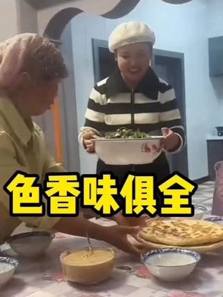 #美食教程