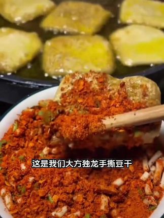 贵州大方手撕小豆腐来活动咯,9块9到手 50片还送香喷喷辣椒面!#手撕豆腐 #地方特色美食 #老人小孩都爱吃 #小豆腐