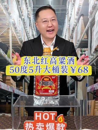 直接点击链接下单购买 #宫迷推荐好酒#宫迷推荐礼品酒#宫迷推荐口感特别好喝#宫迷推荐好酒人情世故礼盒套装酒#宫迷推荐纯粮口粮酒