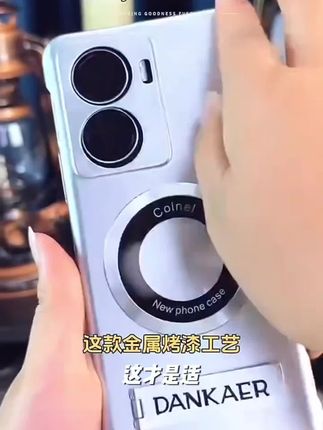 适用VIVOY76S超薄无边框实用磁吸保护套带支架高级感手机壳
