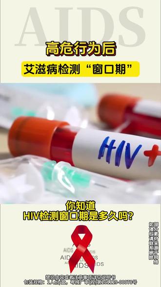 万孚试纸#万孚恋爱卡