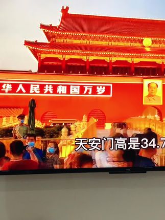 有幸生在我的国家,感恩生在和平年代…❤️ 愿国泰民安,好喜欢我的国庆冰箱贴 #国庆 #强烈推荐 #国庆冰箱贴