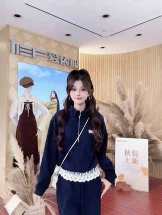IEF/爱依服2025新款秋季洋气宽松时尚针织上下套裤#爱依服