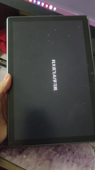 闲置科大讯飞AI学习机X2Pro改普通安卓平板电脑变刷剧神器 科大讯飞iFLYTEK iStudy X2 Pro学习机刷机成普通安卓平板,科大讯飞AI智能学习机升级后密码登陆不上变砖,闲置无用改正常平板电脑。这台科大讯飞X2 pro采用的是展讯CPU,4+128G的储存,纯净安卓9的系统,足够日常追剧刷视频或是聊天小游戏。#科大讯飞ai学习机 #科大讯飞学习机刷机 #科大讯飞代刷 #学习机刷纯安卓 #学习机代刷